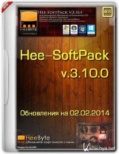Hee-SoftPack v.3.10.0 (  02.02.2014/RUS)
