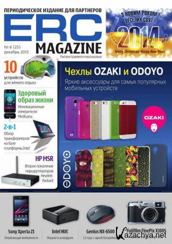 ERC Magazine 6 ( 2013)