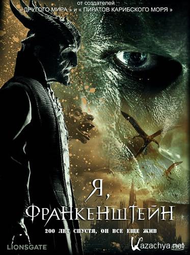 ,  / I, Frankenstein (2014) DVDRip | 