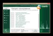 Loaris Trojan Remover 1.3.1.6 (2014)
