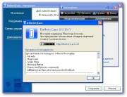BatteryCare 0.9.16.0 + Portable (2014)