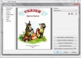 Anthemion Jutoh 2.10 Rus Portable by Maverick