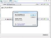 Ace Translator 12.0.0.912 (2014) Ace Translator 12.0.0.912 (2014)