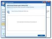 WinZip System Utilities Suite 2.5.1000.15714 (2014)