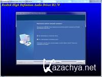 Realtek High Definition Audio Drivers 6.01.7177 (2014, RUS)