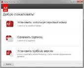Adobe CS6 Master Collection Update 4 (RUS/ENG/2014)