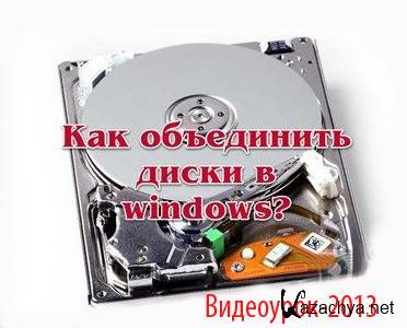     windows? ()