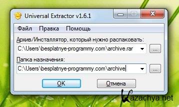 Universal Extractor 1.6.1 Rus Portable