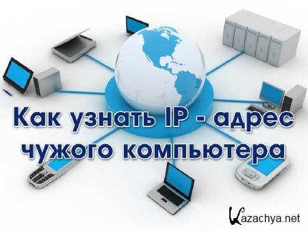   IP -   