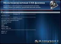 Reanimator CD/DVD/USB KrotySOFT 03.14 (RU2014)