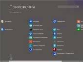 Windows 8.1 Enterprise Update 9600.17031 by Winter (x64/2014/RUS)