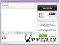 DAEMON Tools Lite 4.49.1.0356 (2014, RUS) DAEMON Tools Lite 4.49.1.0356 (2014, RUS)