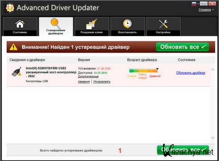 Advanced Driver Updater 2.1.1086 +crack