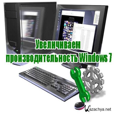   Windows 7 (2014) WebRip
