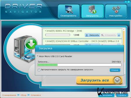 Driver Navigator v3.4.6.16941(2014) rus Portable