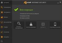 Avast! Internet Security 2014.9.0.2016 Final 2014 (RUS/ENG)