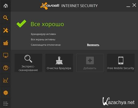 Avast! Antivirus Internet Security 2014 v9.0.2016.330 Final ML/RUS