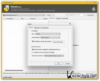 Recuva 1.51.1063 + Portable