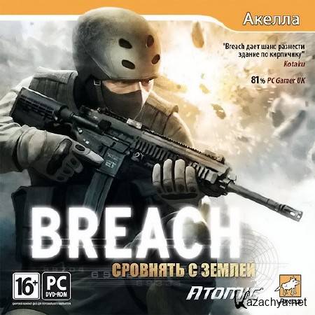 Breach:    (2011/RUS/ENG) PC
