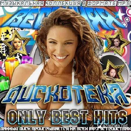  . Only Best Hits (2014) 