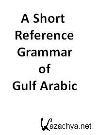 A Short Reference Grammar of Gulf Arabic