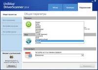 Uniblue DriverScanner 2014 4.0.12.4 + Portabl 2014 (RU/ML)