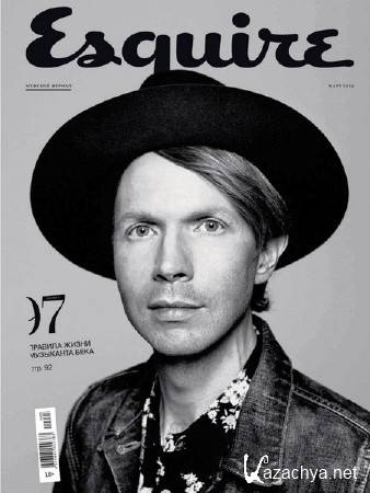Esquire 3 ( 2014) 