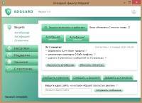 Adguard 5.9 +  
