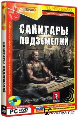    (2006-2008/RUS/RePack)