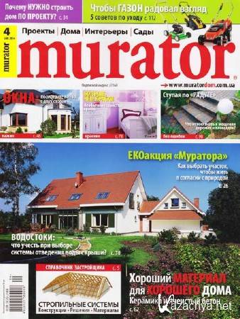 Murator 4 ( 2014)