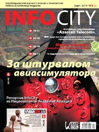 InfoCity 3 ( 2014)