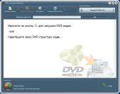 VSO DVD Converter Ultimate 3.2.0.6 (ENG/RUS/2014)