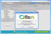 Zoner Photo Studio Pro 15.0.1.8  Portable by Valx (2014)