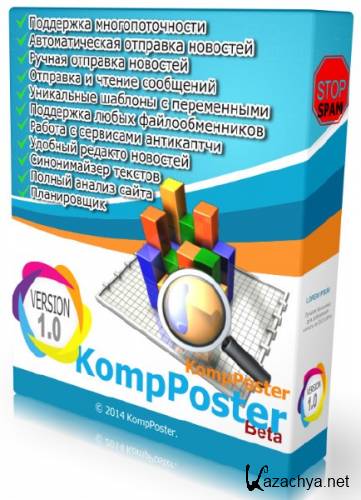 KompPoster 1.0     DataLife Engine 