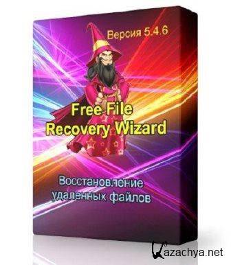 Free File Recovery Wizard v.5.4.6