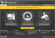 Ashampoo WinOptimizer 11.00.00 Beta DC 01.04.2014 (2014)