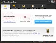 SysTweak RegClean Pro 6.21.65.2888 RePack by YgenTMD (2014)