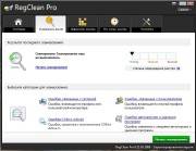 SysTweak RegClean Pro 6.21.65.2888 RePack by YgenTMD (2014)