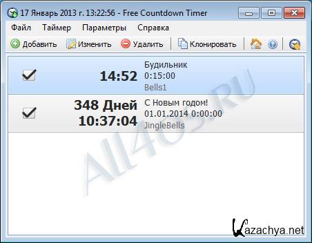 - Free Countdown Timer 3.1 Rus Portable