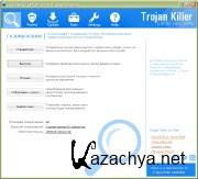 GridinSoft Trojan Killer 2.2.2.3 (2014)