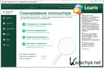 Loaris Trojan Remover 1.3.2.1 ML/RUS