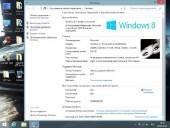 Windows 8.1 Professional by Alex v.2014 03.04.2014 (x64/RUS)