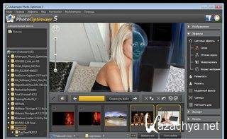 Ashampoo Photo Optimizer 5