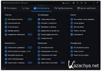 Advanced SystemCare Ultimate 7.1.0.625 Datecode 09.04.2014 Final ML/RUS
