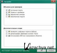  TDSSKiller 3.0.0.30 + Portable  RUS2014