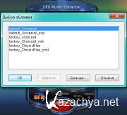 DFX Audio Enhancer 11.113 (2014)