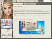      VirtuaGirl Free 1.1.0.84 (2014)