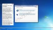 Windows 7 Build 7601 SP1 (RTM) 10.04.2014 StaforceTEAM (x86/DE/EN/RU)