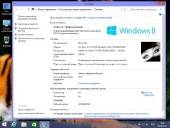 Windows 8.1 Pro with Update x64 by Alex 10.04 (2014/RUS)