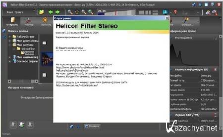 Helicon Filter 5.2.8.4 Portable by Maverick